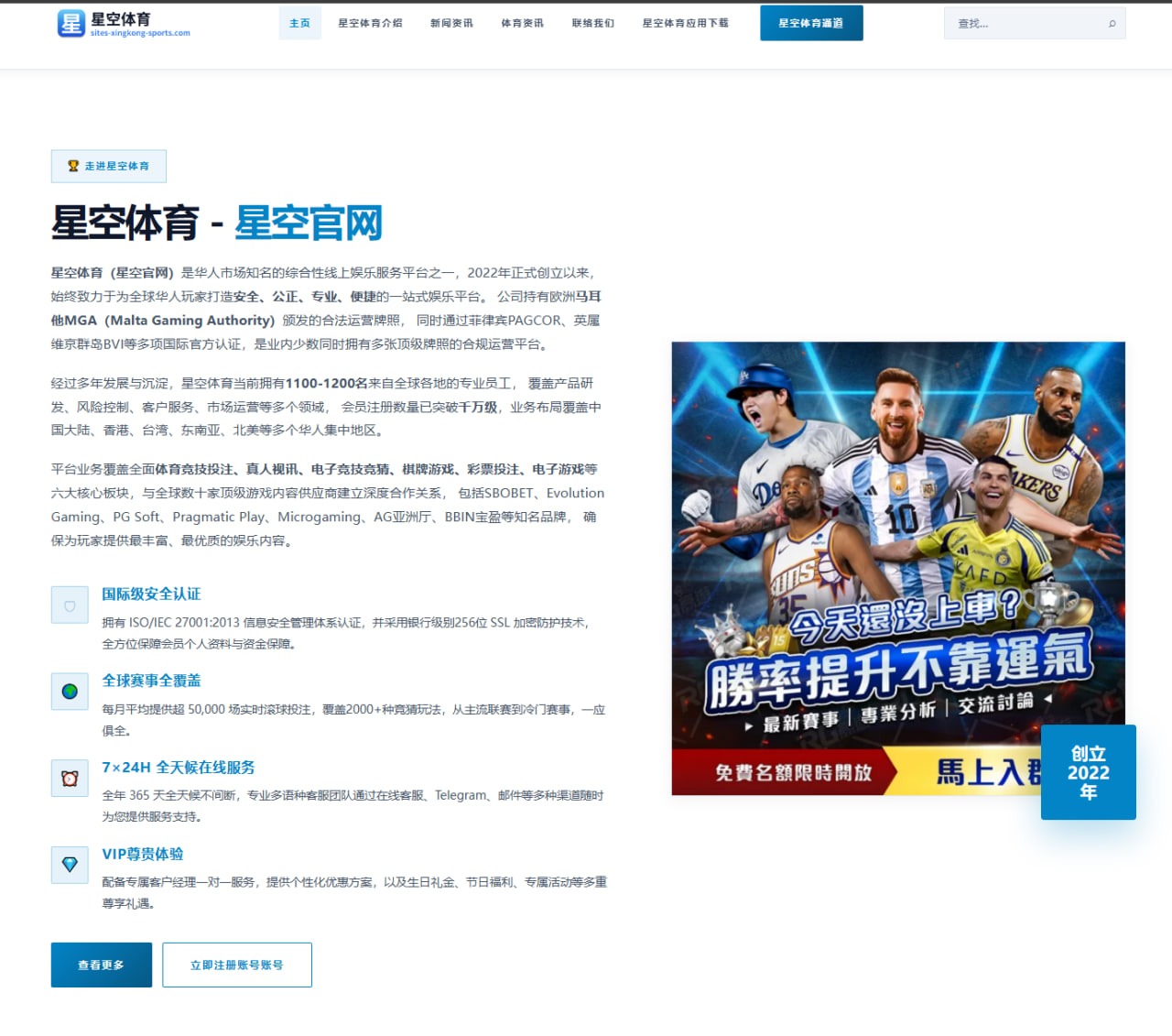 热门联赛专题与跨赛季数据对比：英超与中超足球攻防阵容轮换趋势