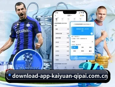 开元棋牌 APP